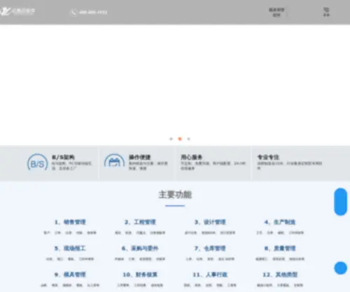 Yuniyun.com(Yuniyun) Screenshot