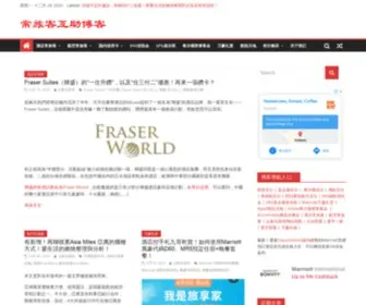 Yunjialetea.com(云家乐茶馆) Screenshot