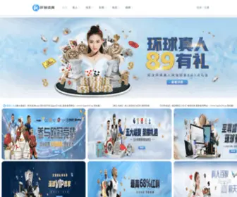 Yunjingfu.com(Yunjingfu) Screenshot