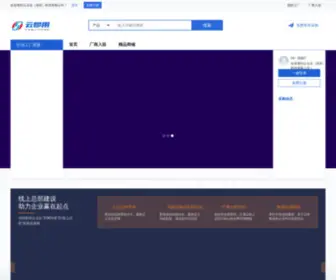 Yunjiyong.com(Yunjiyong) Screenshot
