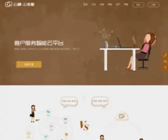 Yunkefu.com(Yunkefu) Screenshot