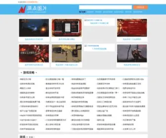 Yunkucn.com(Yunkucn) Screenshot
