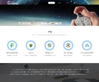 Yunkukeji.com(云酷科技) Screenshot