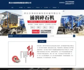 Yunlanwan.cn(Im电竞平台) Screenshot