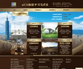 Yunliedining.com.tw(JCB) Screenshot