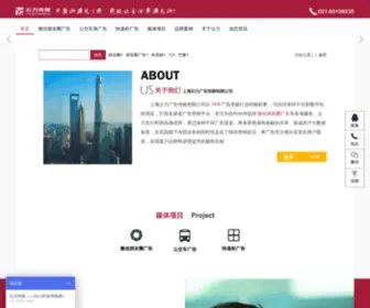 Yunlimedia.com(朋友圈广告、朋友圈推广、微信朋友圈推广、微信朋友圈广告、云力传媒) Screenshot