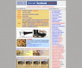 Yunlin.com.tw(雲林生活網) Screenshot
