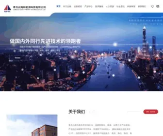 Yunlu.com.cn(青岛云路新能源科技有限公司) Screenshot