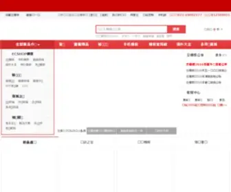 Yunmoban.cn(Ecshop二次开发) Screenshot