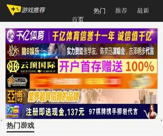 Yunnaneguide.com(云南电子指南) Screenshot