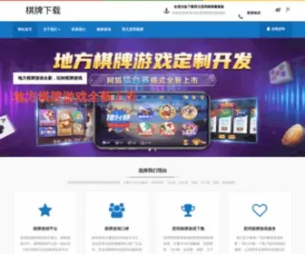 Yunnanqipaiwang.com(Yunnanqipaiwang) Screenshot