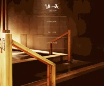 Yunomorionsen.com(No.1 Onsen & Spa in Southeast Asia) Screenshot