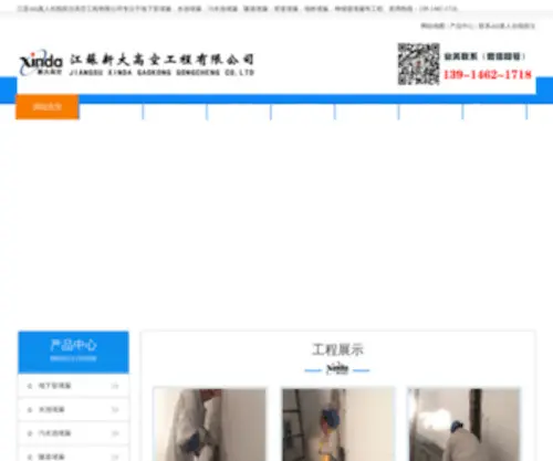 Yunpans.com(Yunpans) Screenshot
