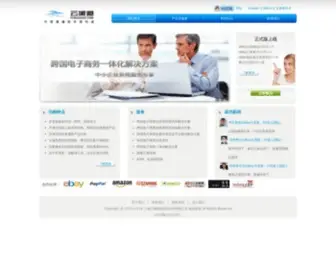 Yunqudao.com(云渠道) Screenshot