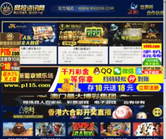 Yunsc.com(素材网) Screenshot