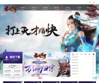 Yunshuge.com(广州九跃网络科技有限公司) Screenshot