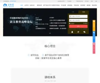 Yunshuxie.com(云舒写) Screenshot