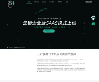 Yunsuo.com.cn(云锁网) Screenshot