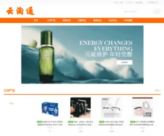 Yuntaotong.com(云淘通) Screenshot