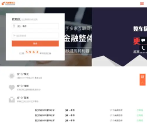 Yuntongtu.com(Branding Company) Screenshot