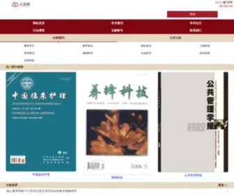 Yuntougao.com(Yuntougao) Screenshot