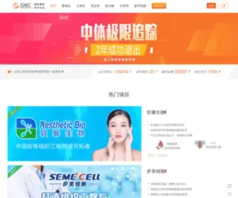 Yuntouhui.cn(云投汇) Screenshot