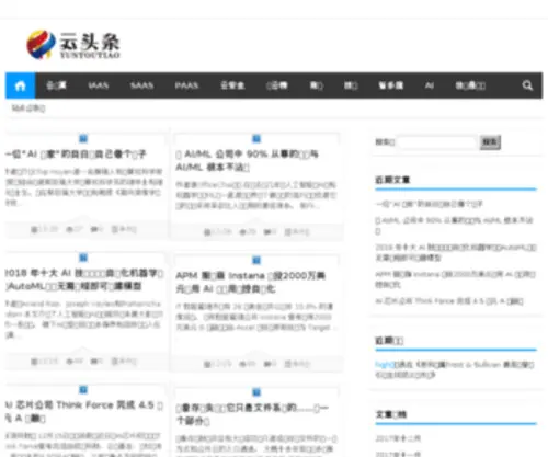 Yuntoutiao.com(云头条) Screenshot