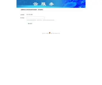 Yuntushuguan.com(个人日记本) Screenshot