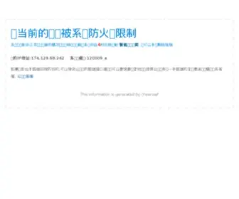 Yunvs.com(云财经) Screenshot