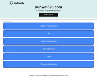 Yunwei520.com(韵味城) Screenshot