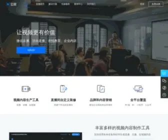 Yunxi.tv(云犀直播) Screenshot