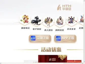 Yunxi927.com(竞猜篮球) Screenshot