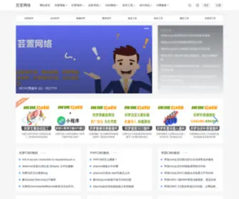 Yunxuan8.com(芸萱网络) Screenshot