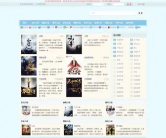 Yunxuange.com(云轩阁) Screenshot