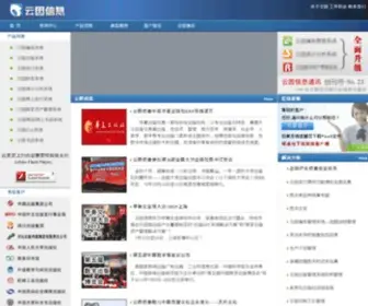 Yunyin.com(云因信息) Screenshot