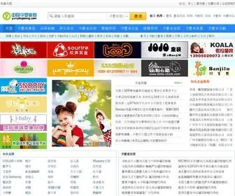 Yunyingtong.com(中国孕婴童网) Screenshot