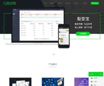 Yunyingzhinan.com(运营指南) Screenshot