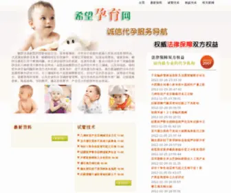 Yunyu123.com(手机在线电影网) Screenshot