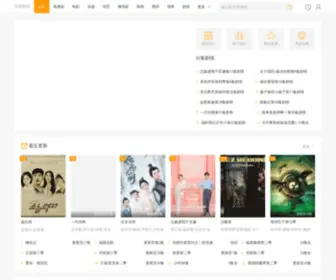 Yunzhibotv.com(回唐影院) Screenshot