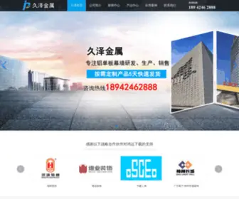 Yunzhichun.com(孕妇护肤品排行榜) Screenshot