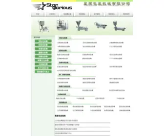 Yunzhitiao.com(云纸条) Screenshot