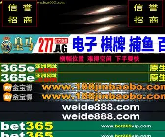 Yunzhoush.com(云州尚好商贸有限公司) Screenshot