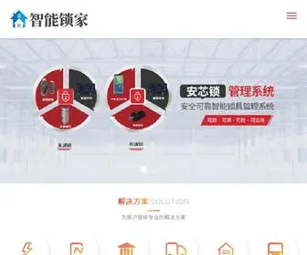 Yunzhoutp.com(爱游戏) Screenshot