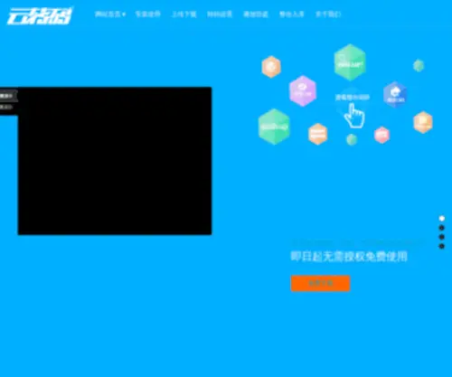 Yunzhuanma.com(Yunzhuanma) Screenshot