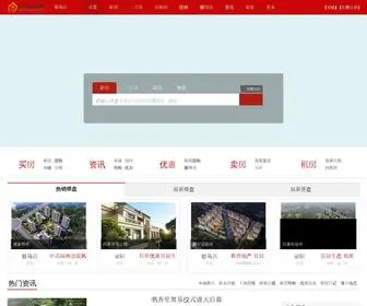 Yunzmd.com(驻马店云房网) Screenshot