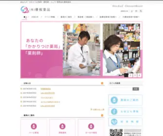 Yuohyakuhin.jp(Yuohyakuhin) Screenshot