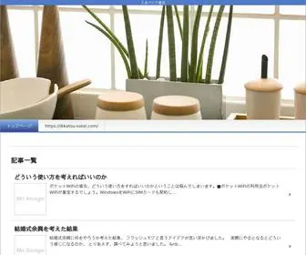 Yuojozz.com(３点バイク査定) Screenshot