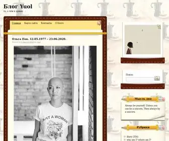 Yuol.ru(Блог Yuol) Screenshot