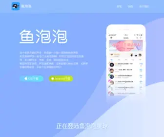 Yupaopao.cn(Yupaopao) Screenshot