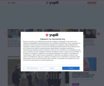 Yupiii.gr(Όλα) Screenshot